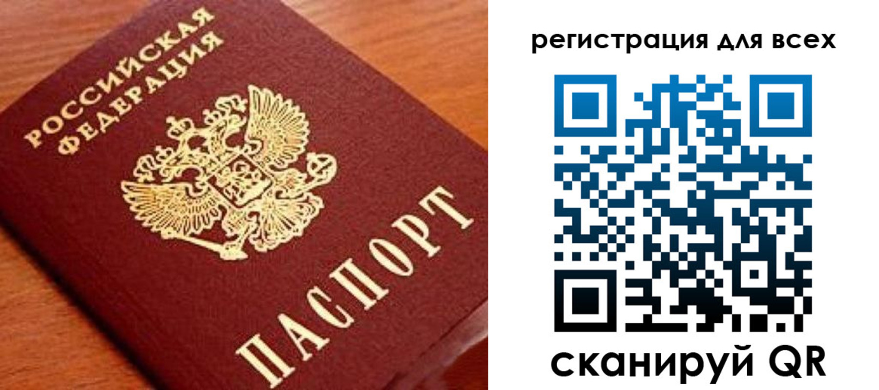 регистрация для дет. сада в Красном Сулине