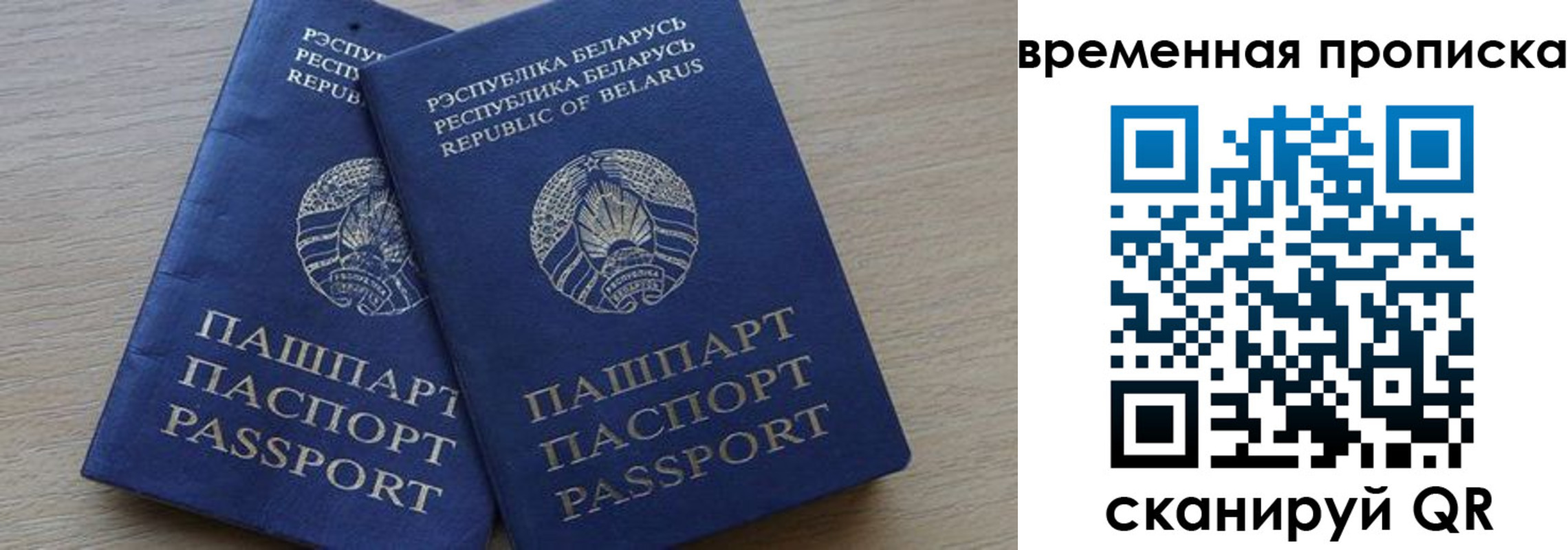 регистрация в Красном Сулине