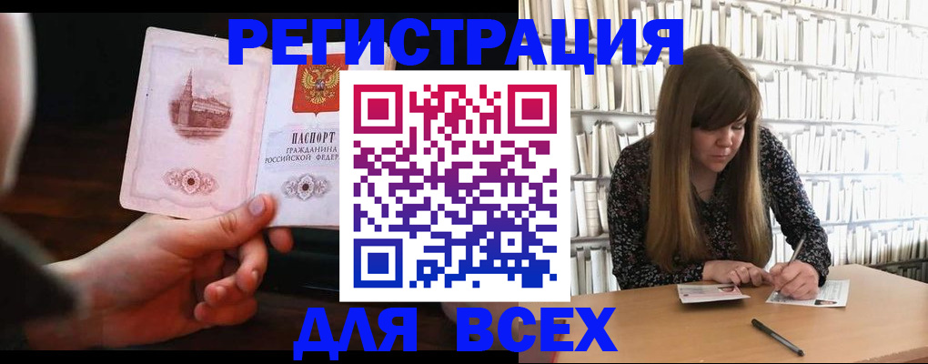 временная регистрация гарантия в Красном Сулине